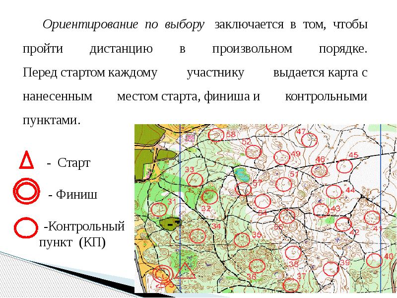 В чем заключается детальное ориентирование