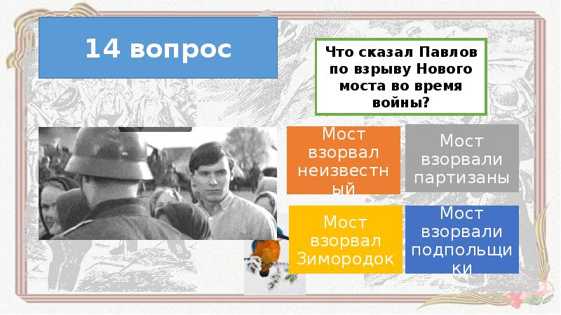 Говорящий павлом. Книга ю.Яковлева Зимородок. Зимородок это вовсе не птица это сердце мальчишки. Яковлев Зимородок книга. Ю.Я.Яковлев Зимородок краткое.