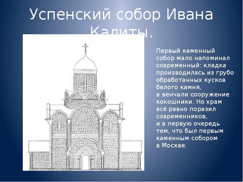 Князь строивший храмы и библиотеки при них