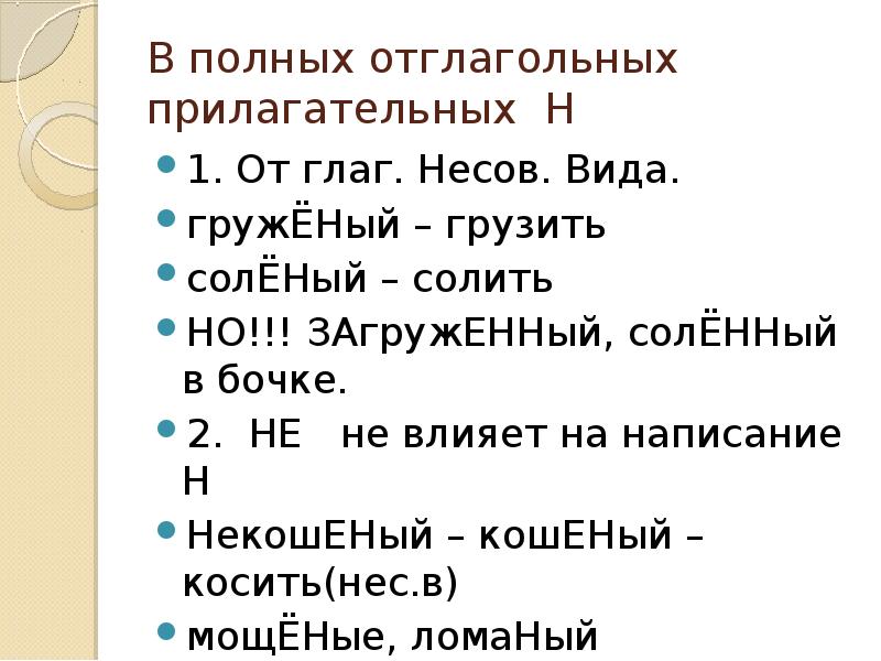 Предложения с союзами. Указ. Сл. Так глаг чтобы. Сущ.