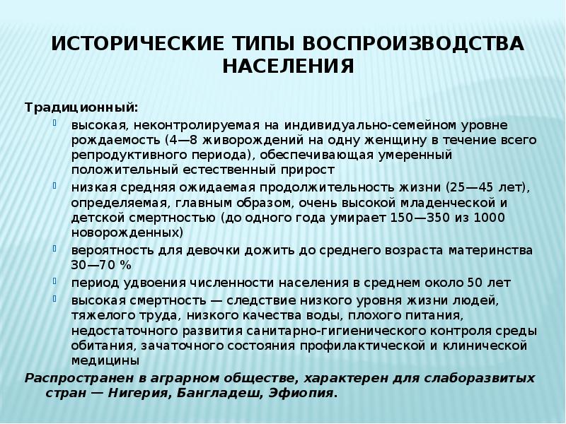 Обеспечиваемый период