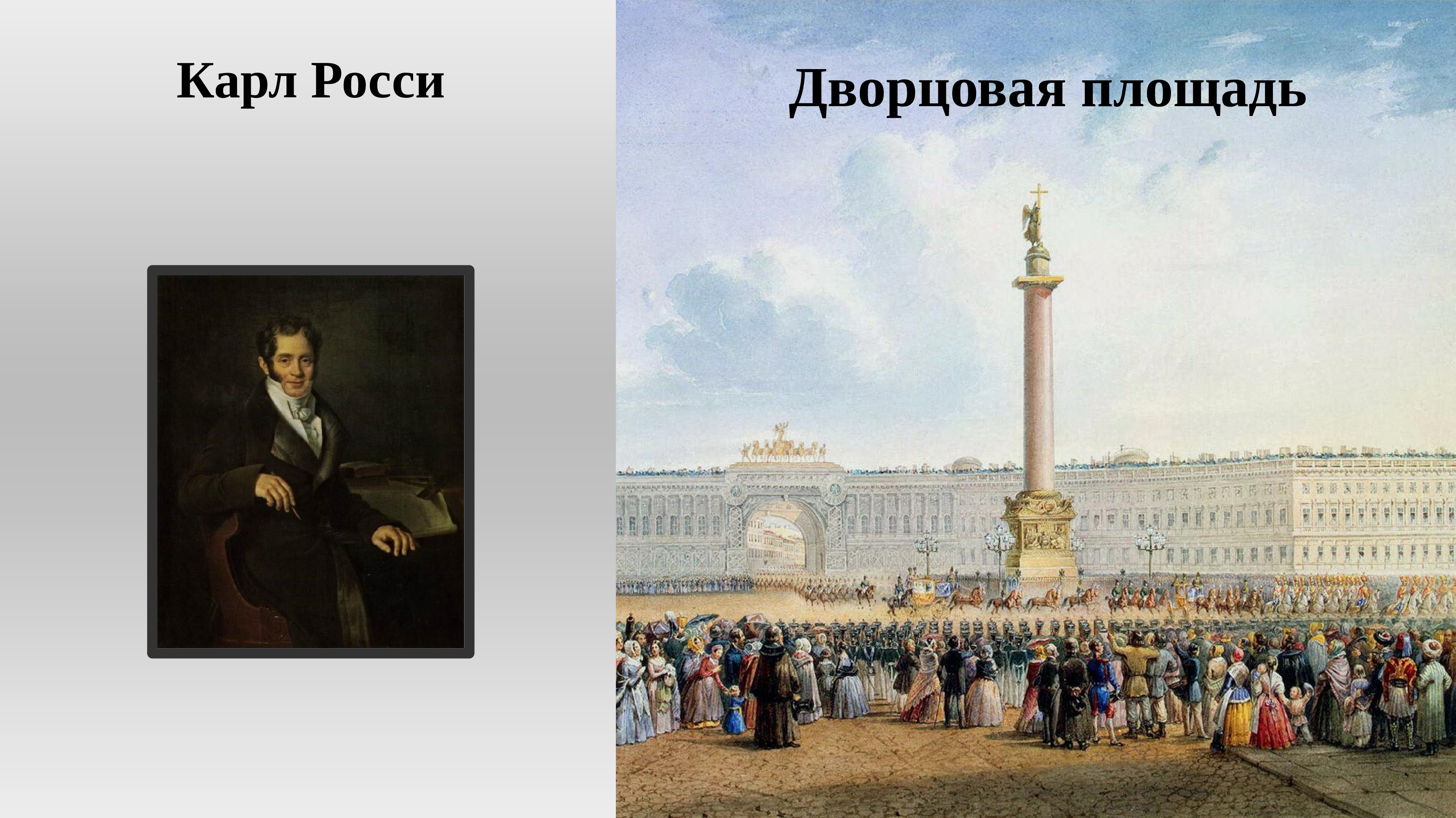 Культура россии в конце 19 начале 20 в презентация 11 класс