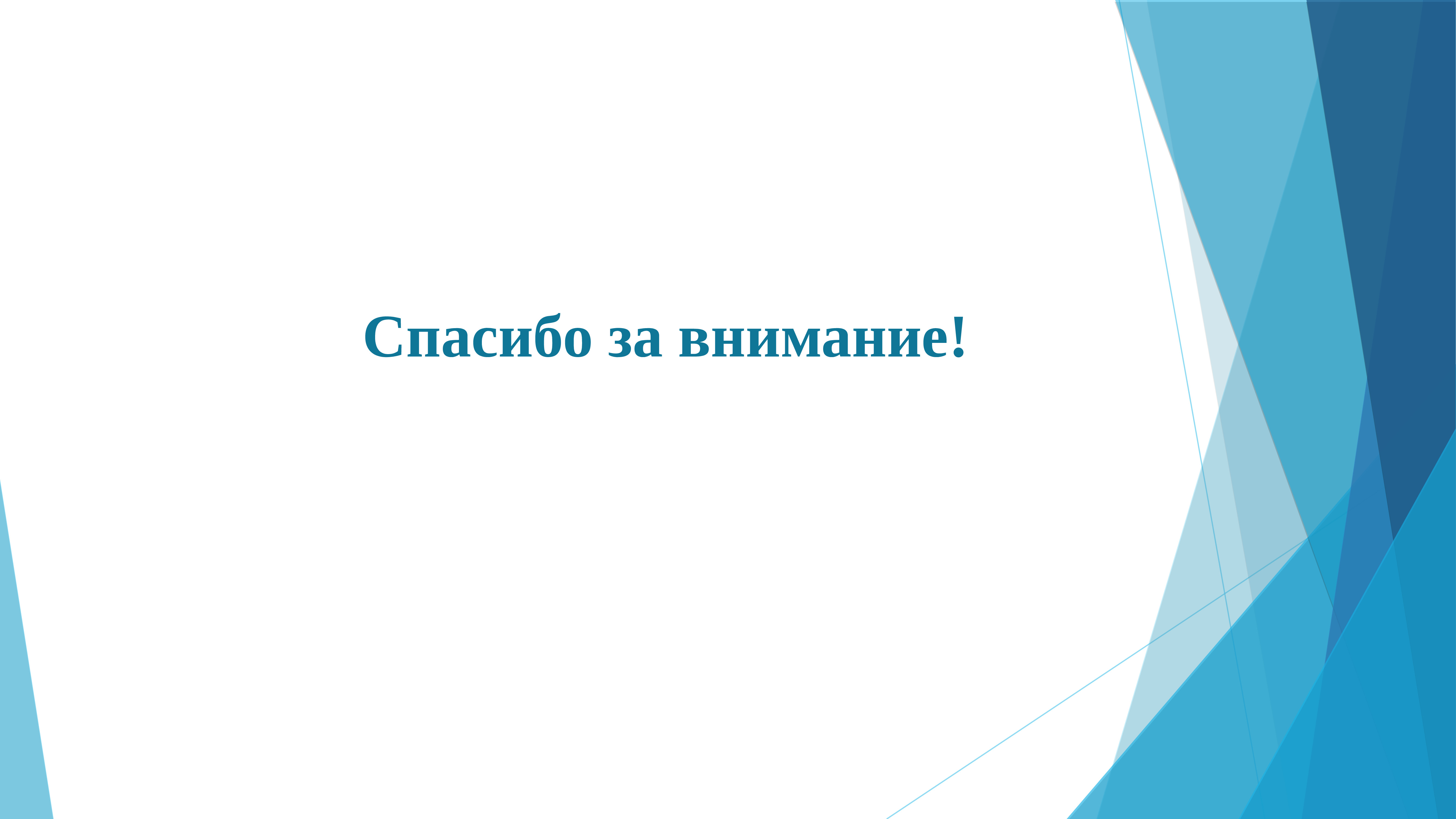 Мой первый год в колледже презентация