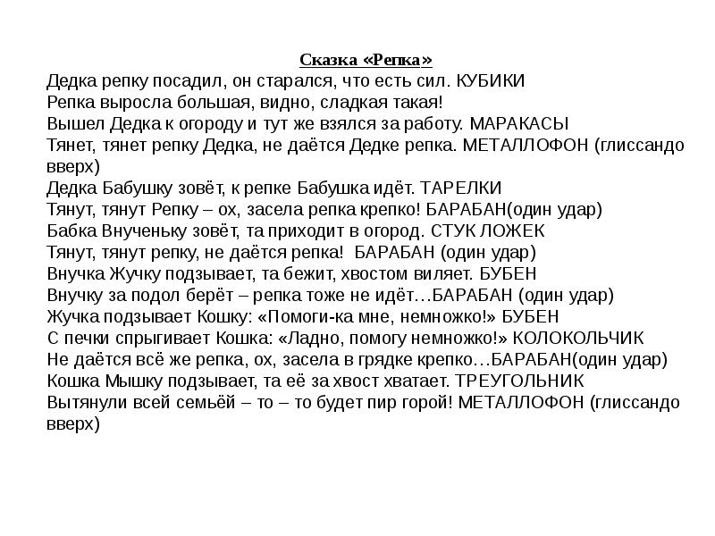 Перед вами картина в репки водитель валя опишите внешность девушки лицо