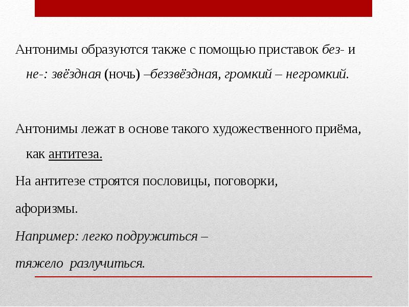 Умел ошибиться. Умел ошибиться