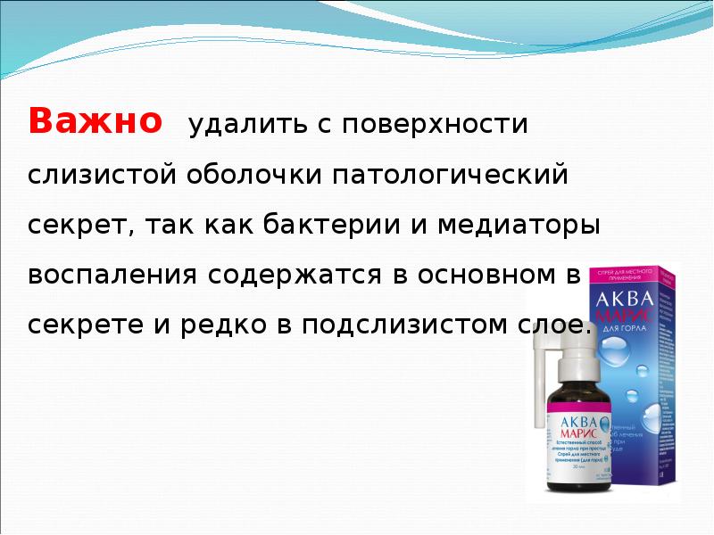 В первую очередь самое важное как убрать. В первую очередь самое важное как убрать