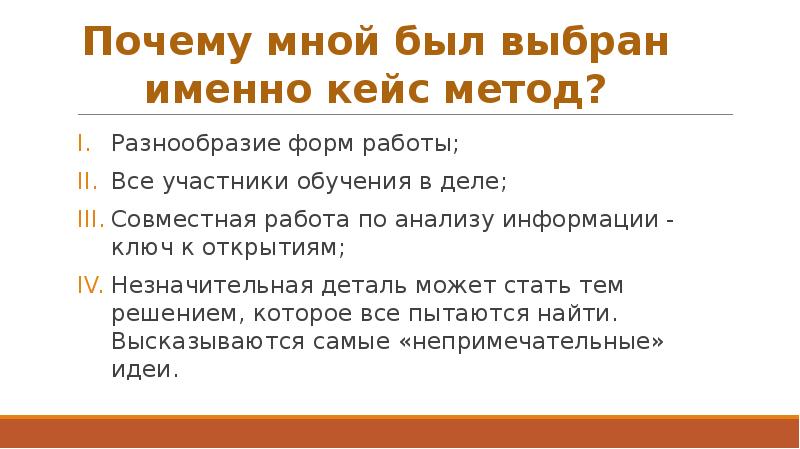 Реферат: Развитие самостоятельности у школьников на уроках русского языка