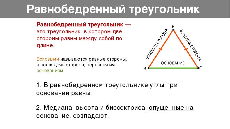 1 все между собой равны. Сумма углов треугольника равна 180. Сумма углов треугольника равна 180 градусов доказательство. Треугольники теория. Сумма углов любого треугольника равна 360 градусам.