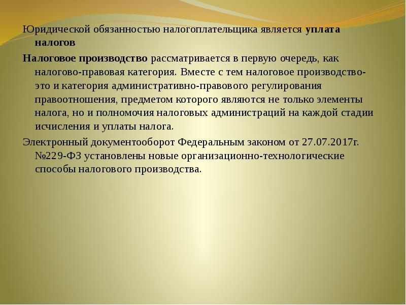 Юридическая обязанность это. Основные направления внутренней политики Большевиков. Внешняя политика Большевиков. Внутренняя и внешняя политика Большевиков. Политика Большевиков внешняя политика.