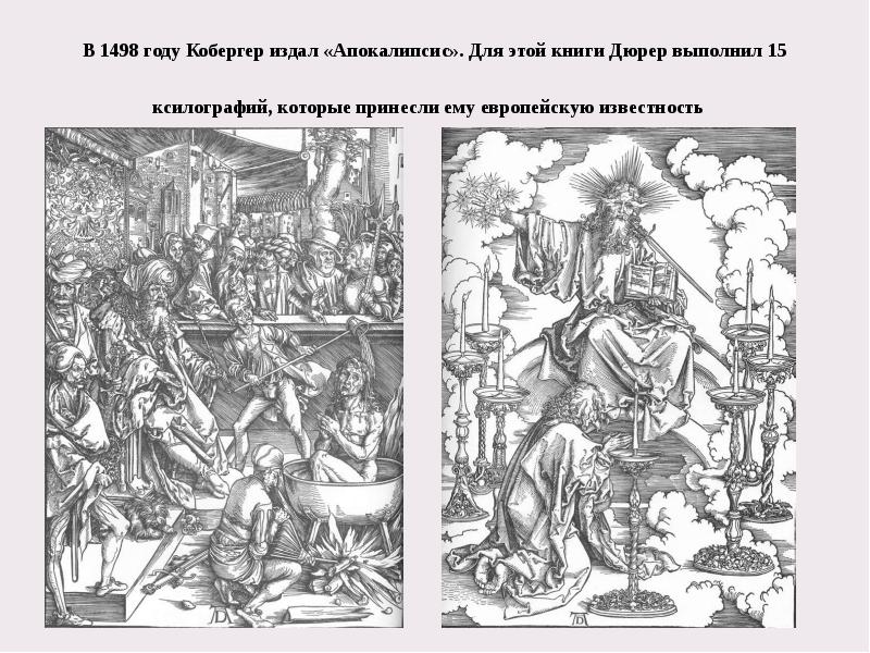 В 1498 году Кобергер издал «Апокалипсис». Для этой книги Дюрер выполнил