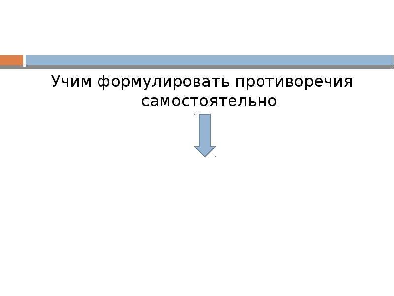 Средства наглядности на уроках литературы презентация