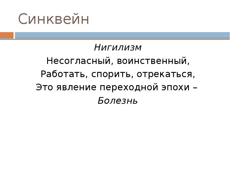 Используемая литература в проекте по технологии