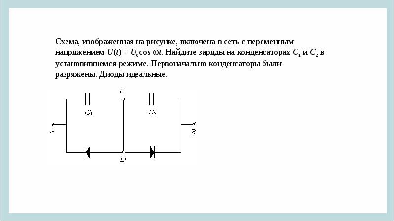 Поле образовано зарядом 17 10 9. Покоящиеся заряды. Какое поле создает покоящий заряд.