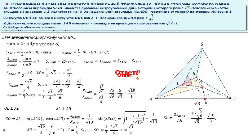 Тренировочный вариант 203. Тренировочный вариант 29. Тренировочный вариант 173. Тренировочный вариант. Тренировочный вариант 147 по математике.