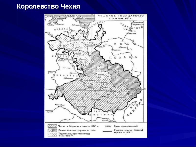 Польша и чехия в 14 15 веках презентация