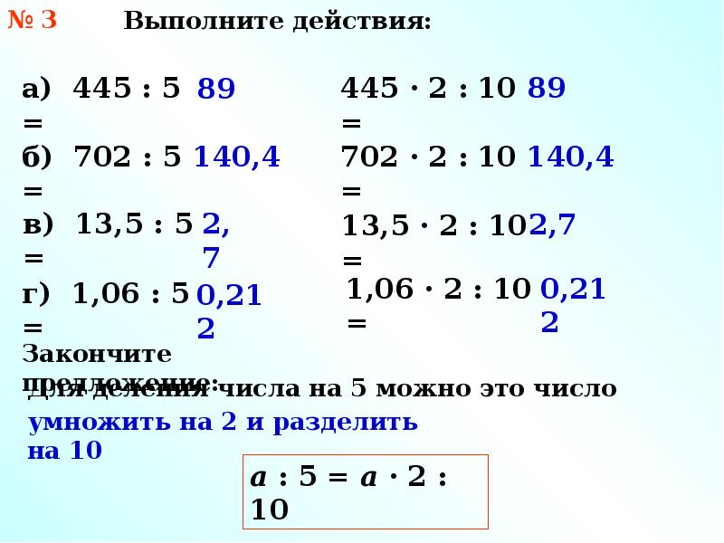 Десятичная дробь между 25.7 и 25.8. Десятичная дробь расположенная между числами. Число между 25.14 и 25.15. Запишите какое-нибудь число расположенное между числас. Число расположенное между числами 25.14 и 25.15.