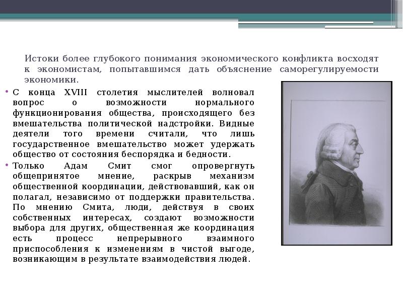 представление о природе света. гезелл). вывод по теме фотоэффект. функции районирования россии. для более глубокого понимания.