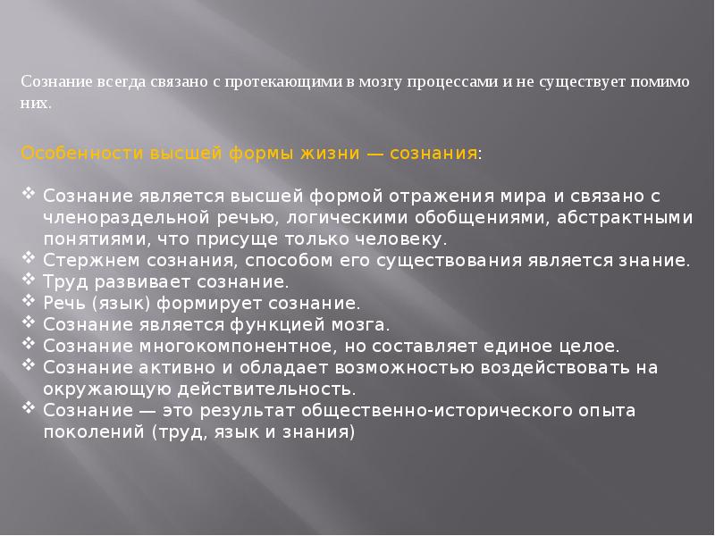 Современной научной картине мира присуще следующее понимание причинности