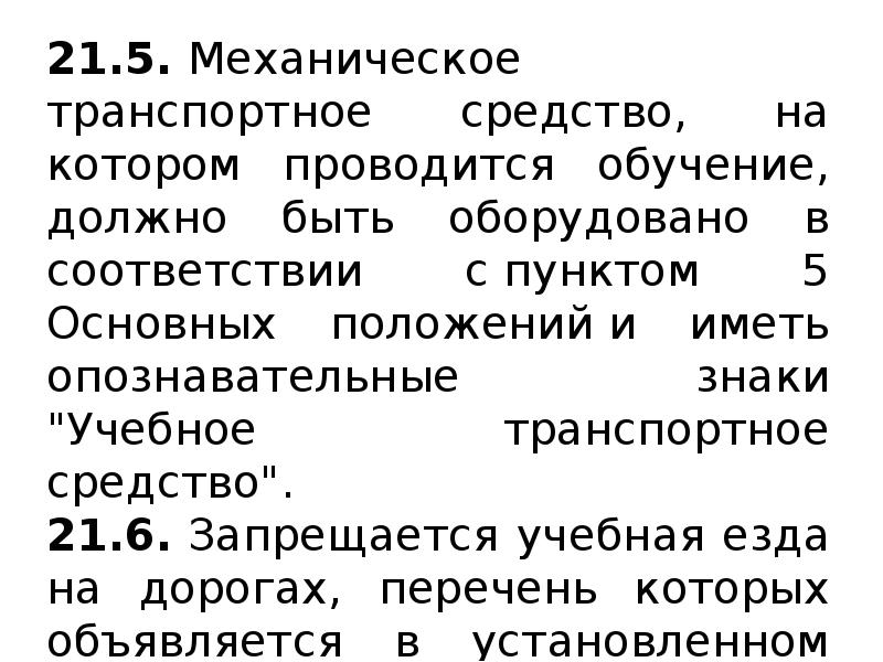 Дистанционное обучение должно заканчиваться не позднее