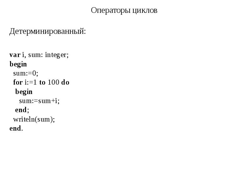 Укажите тип синтаксической ошибки имеющейся в данной программе на паскале program a2