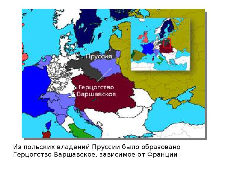 Герцогство варшавское. Герцогство Варшавское 1807. Присоединение герцогства Варшавского 1815. Великое герцогство Варшавское 1812 карта. Герцогство Варшавское 1812 на карте.