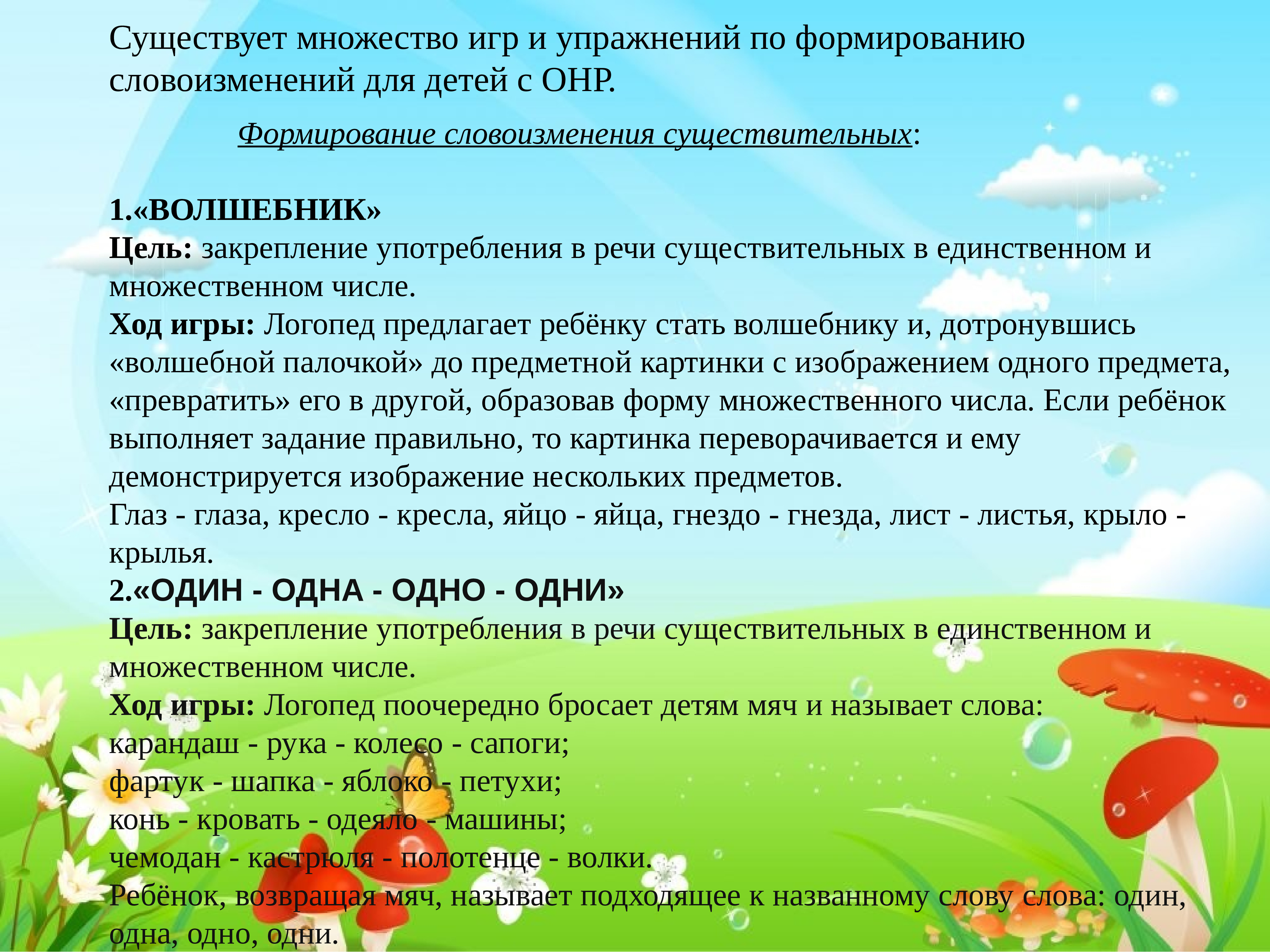 За жизнь и здоровье ребенка. Памятка родителям на летние каникулы. Памятка для родителей на летние каникулы. Памятка для родителей на летние каникулы для дошкольников. Памятка родителям по летним каникулам.