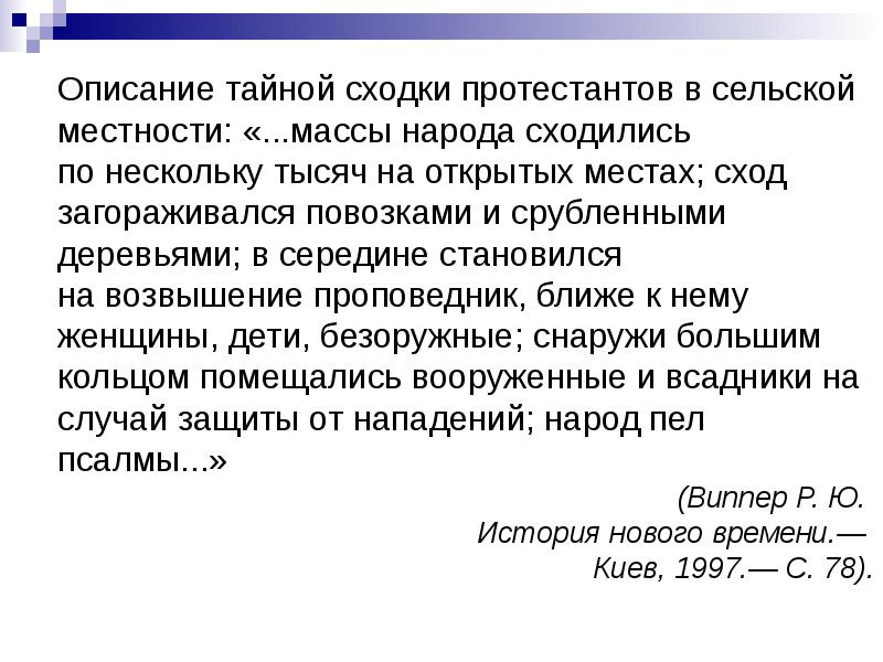 Ее секрет содержание всех. Ее секрет содержание всех