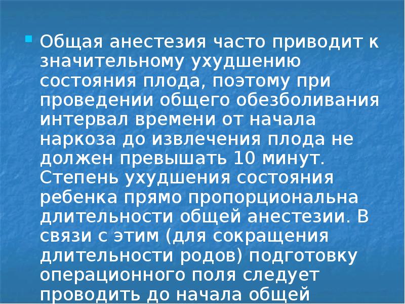 Презентация методы обследования в акушерстве