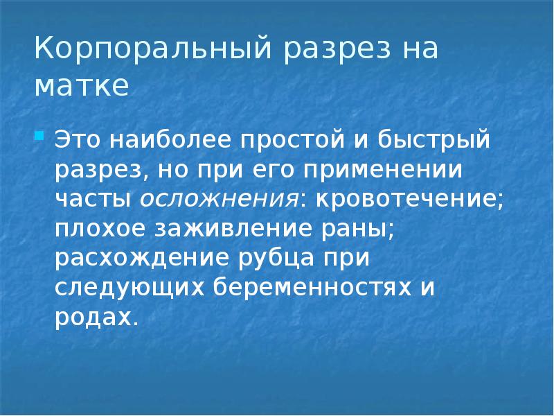 Презентация цитата 8 класс фгос ладыженская