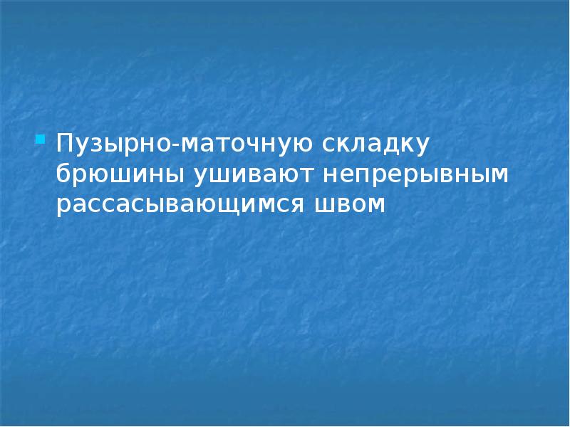 Презентация цитата 8 класс фгос ладыженская