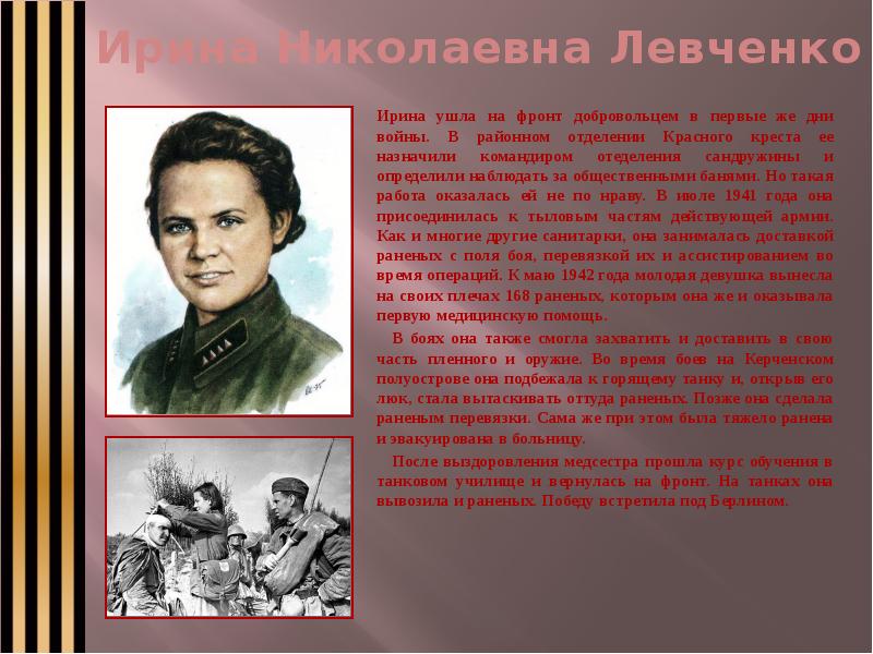 Волонтеры фронту. Волонтеры фронту