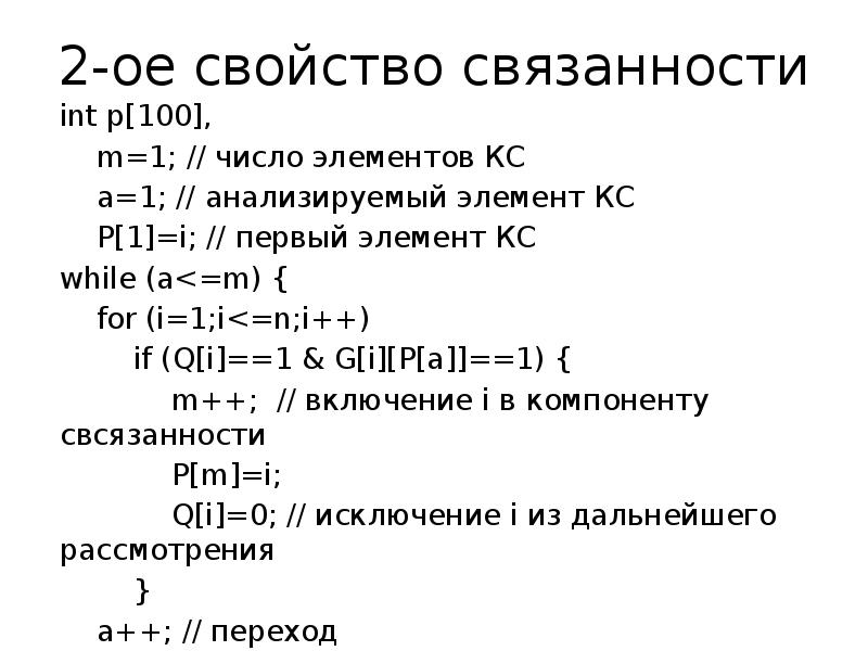 Shape[0]/2)]. Map string integer array. Цикл for для массива. Int z. Int z.