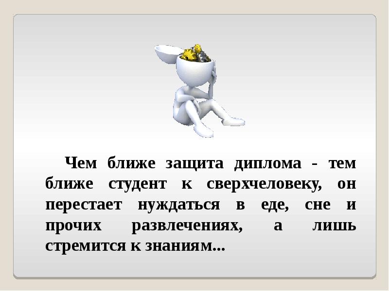 В ста шестидесяти километрах петь более. СТО 60-02.2.3-2018. Требования СТО 2018. СТО 24834307.003-2018.