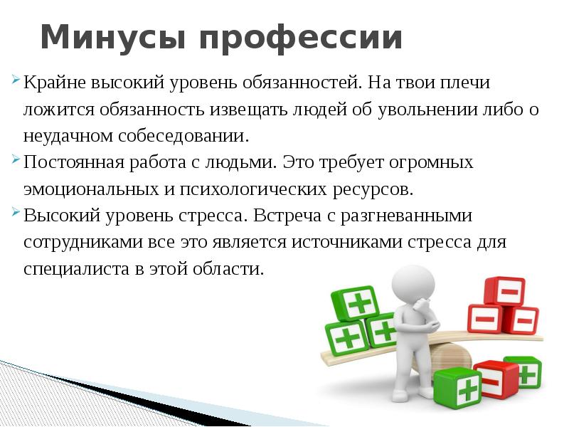 Информированные люди