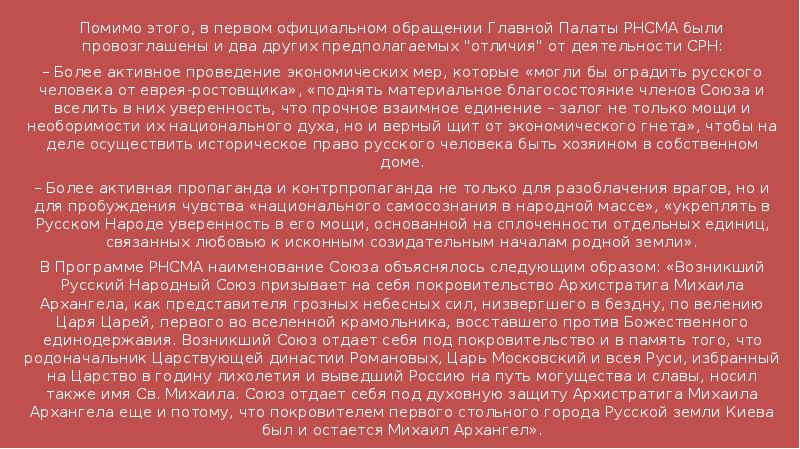 Предполагать и предположить разница. Предполагать и предположить разница
