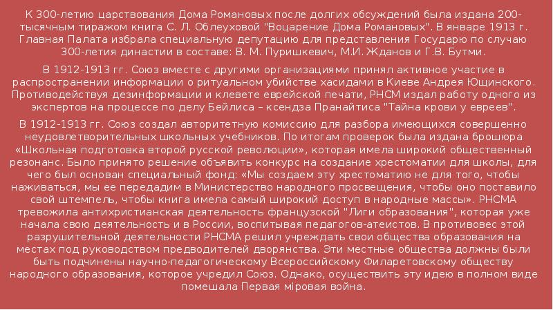склонение числительных таблица. таблица порядковых числительных в русском языке. проядковыечислительные. двухсот тысячный. название круглых сотен.