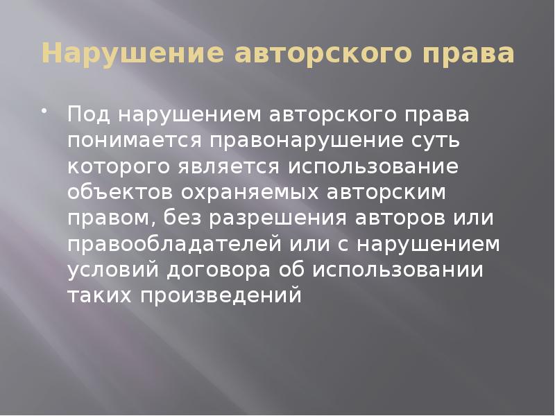 В чем заключается авторский надзор за осуществлением проекта