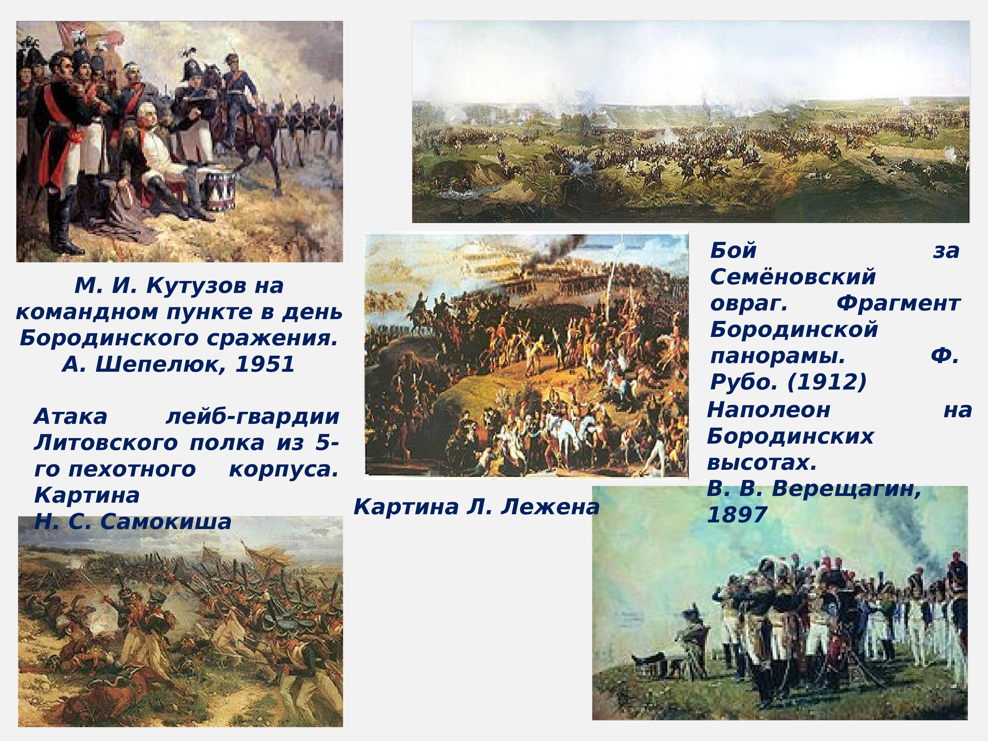 Заграничные походы 1812. Отечества война 1812 заграничный поход русской армии. Отечественная война 1812 года и заграничные походы русской армии. Отечественная война 1812 года заграничный. Заграничный поход русской армии после Отечественной войны 1812 года.