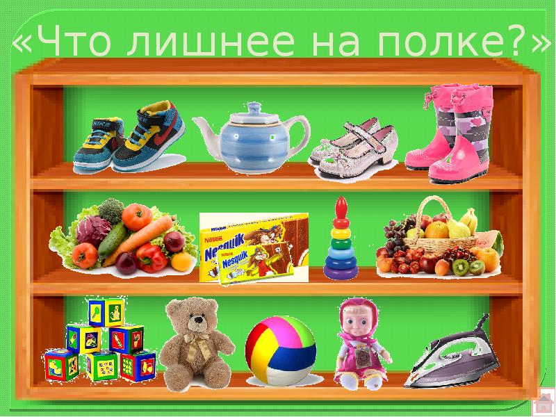 Презентация магазина игрушек