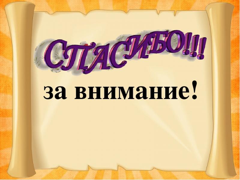 Огородник тот с длинным носом живет где. Огородник тот с длинным носом живет где