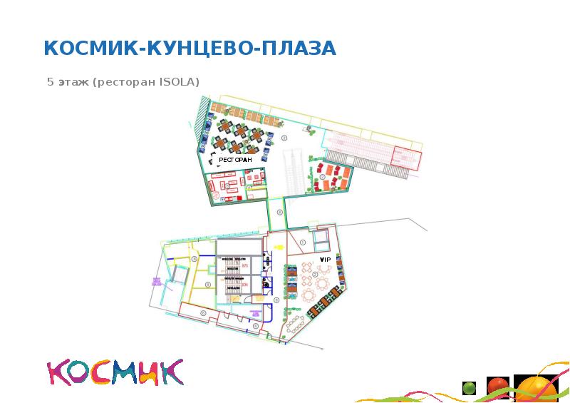 Тц вегас кунцево схема магазинов