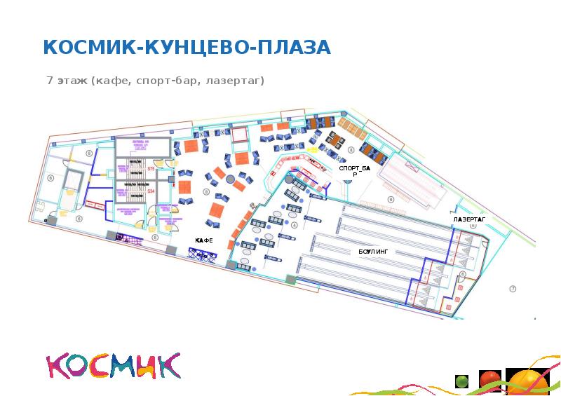 Схема магазинов вегас кунцево