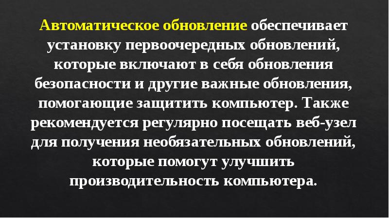 Общедоступная свободно распространяемая энциклопедия публикуемая. Лицензионные и свободно распространяемые программные продукты.