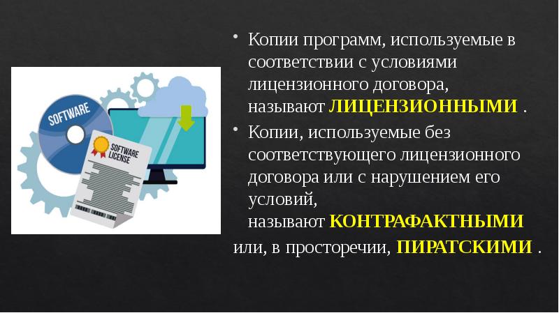 Выберите наиболее распространенные программные средства для создания презентаций