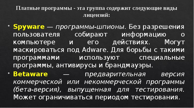 Свободно распространяемые картинки