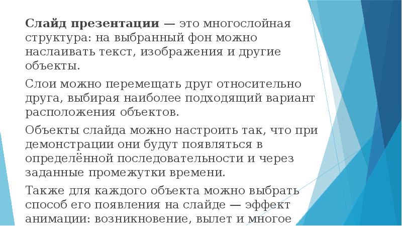 На первый план при проживании утраты выступает по моховикову