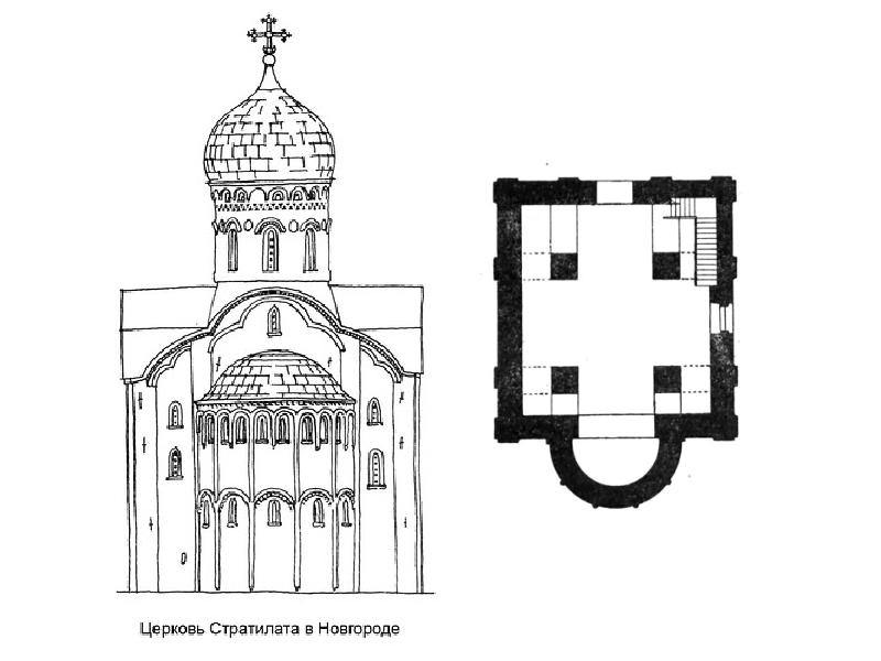 Церковь федора стратилата картинки