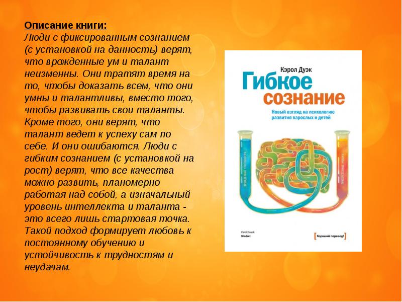 Лучшие книги описание