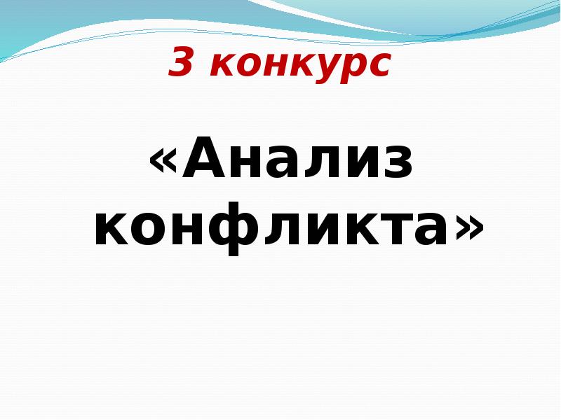 Презентация человек среди людей 6 класс обществознание презентация