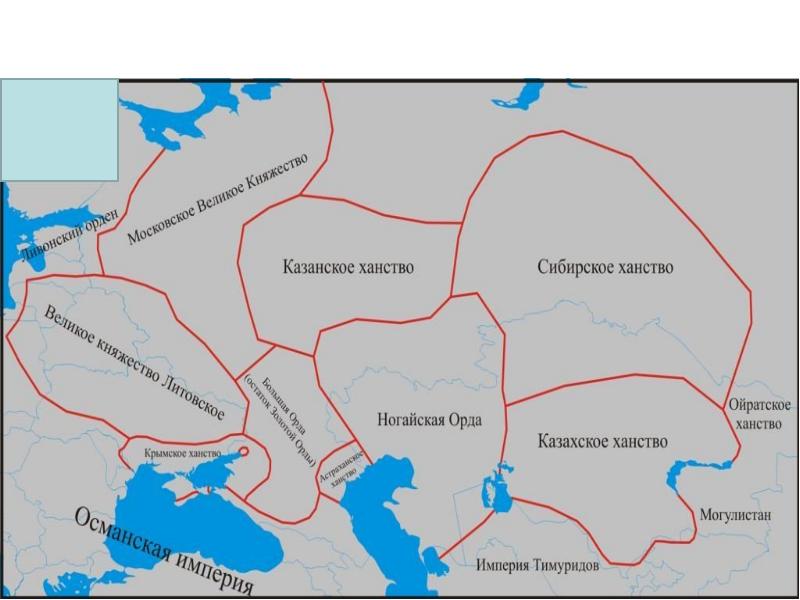 Карта ханств после распада золотой орды